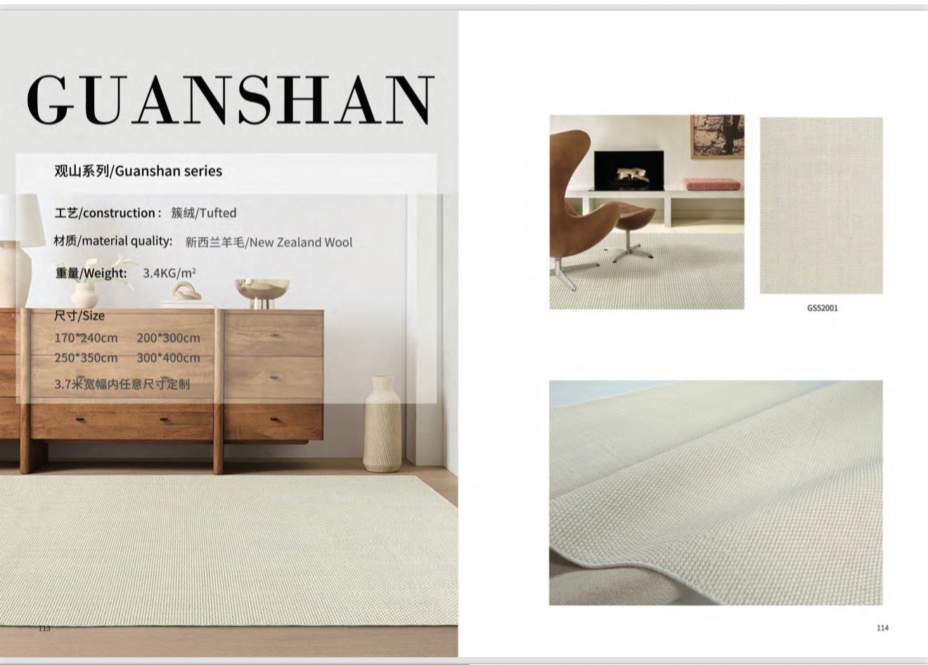CARPETS CATALOG