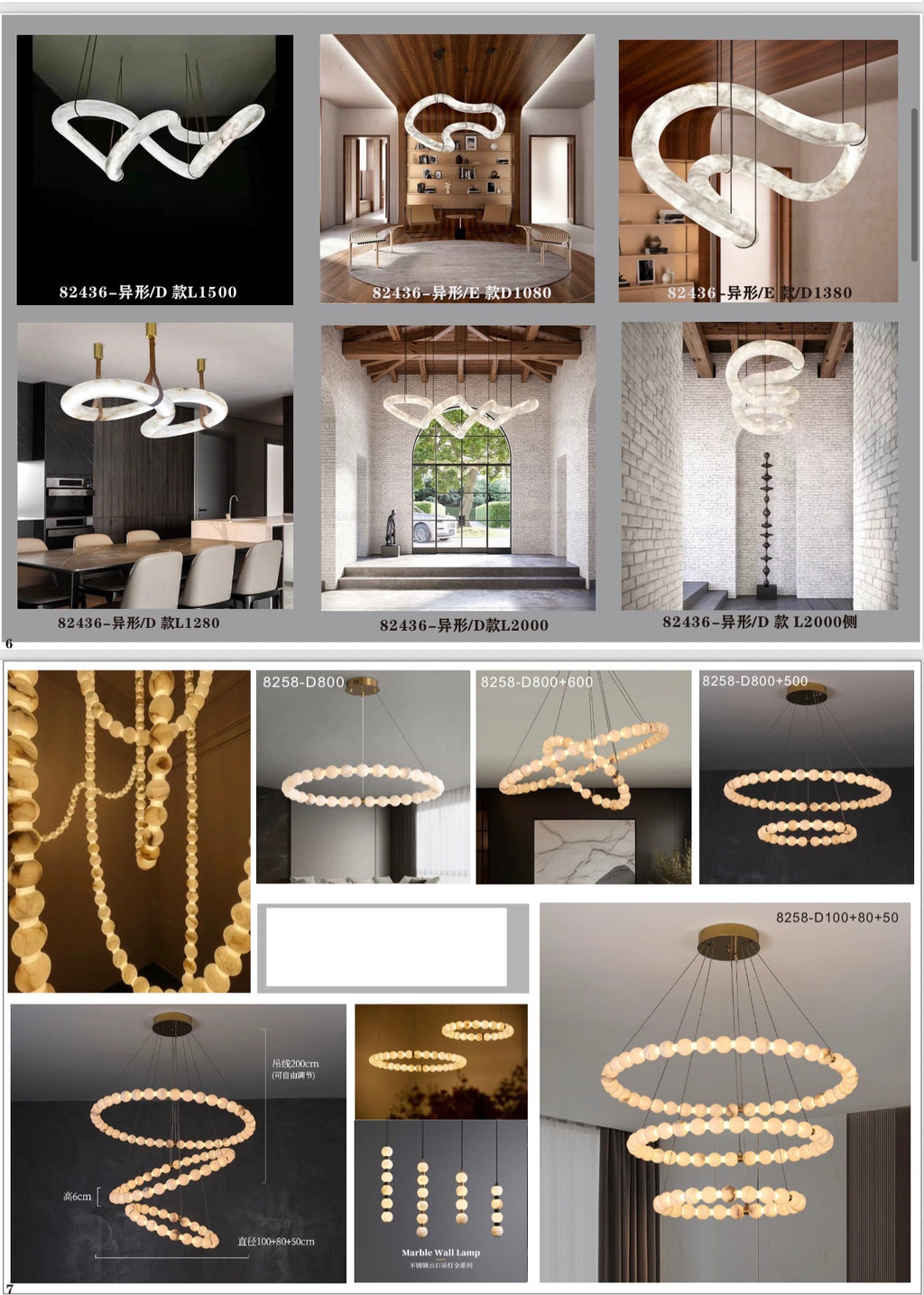 Lighting Catalog