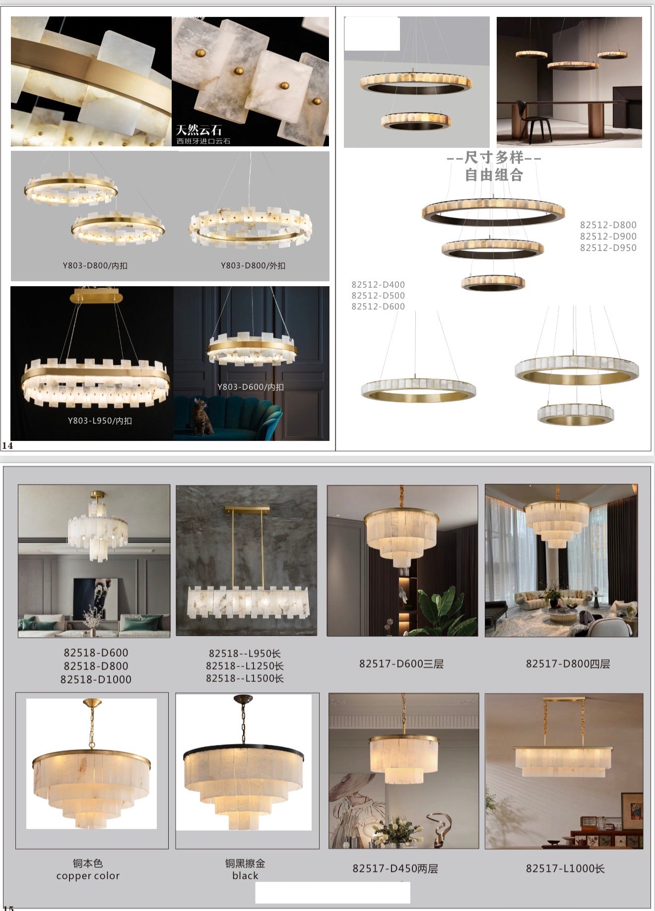 Lighting Catalog