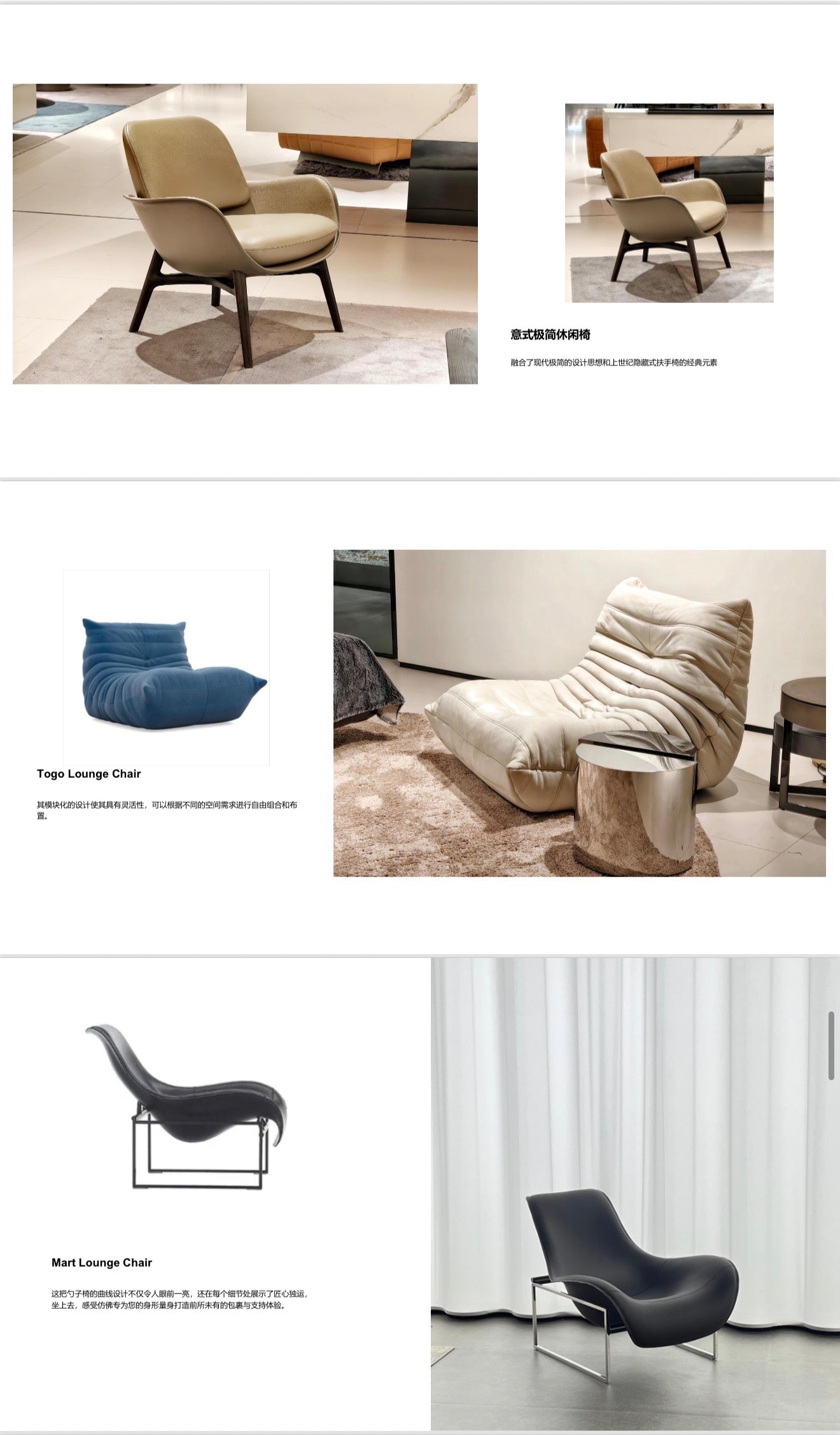 Modern Accent chairs
