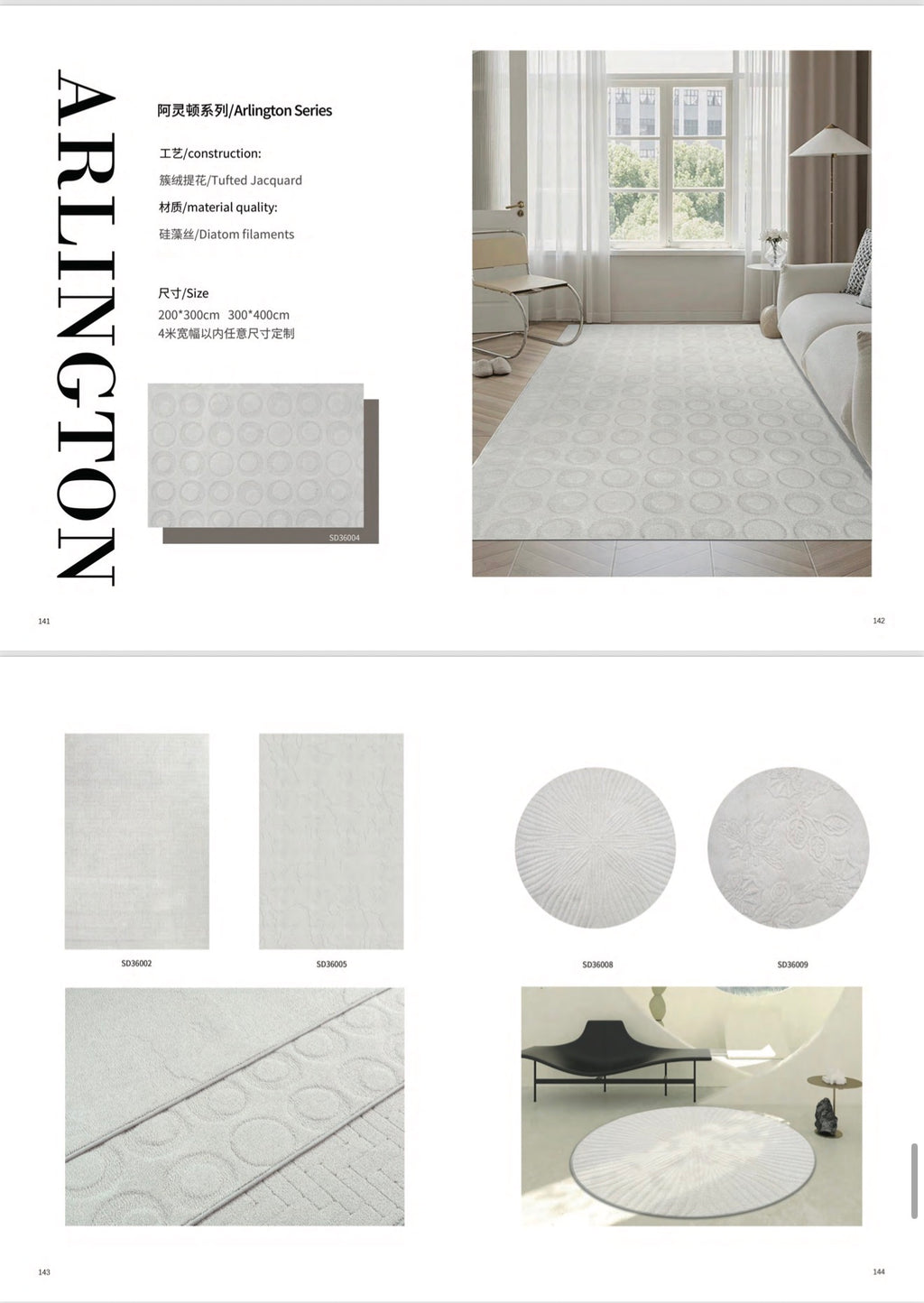 CARPETS CATALOG