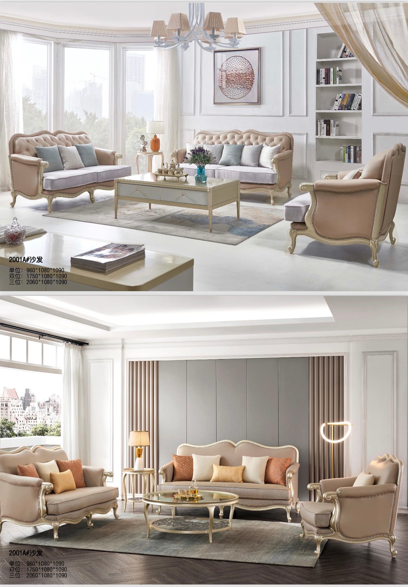 European living room set