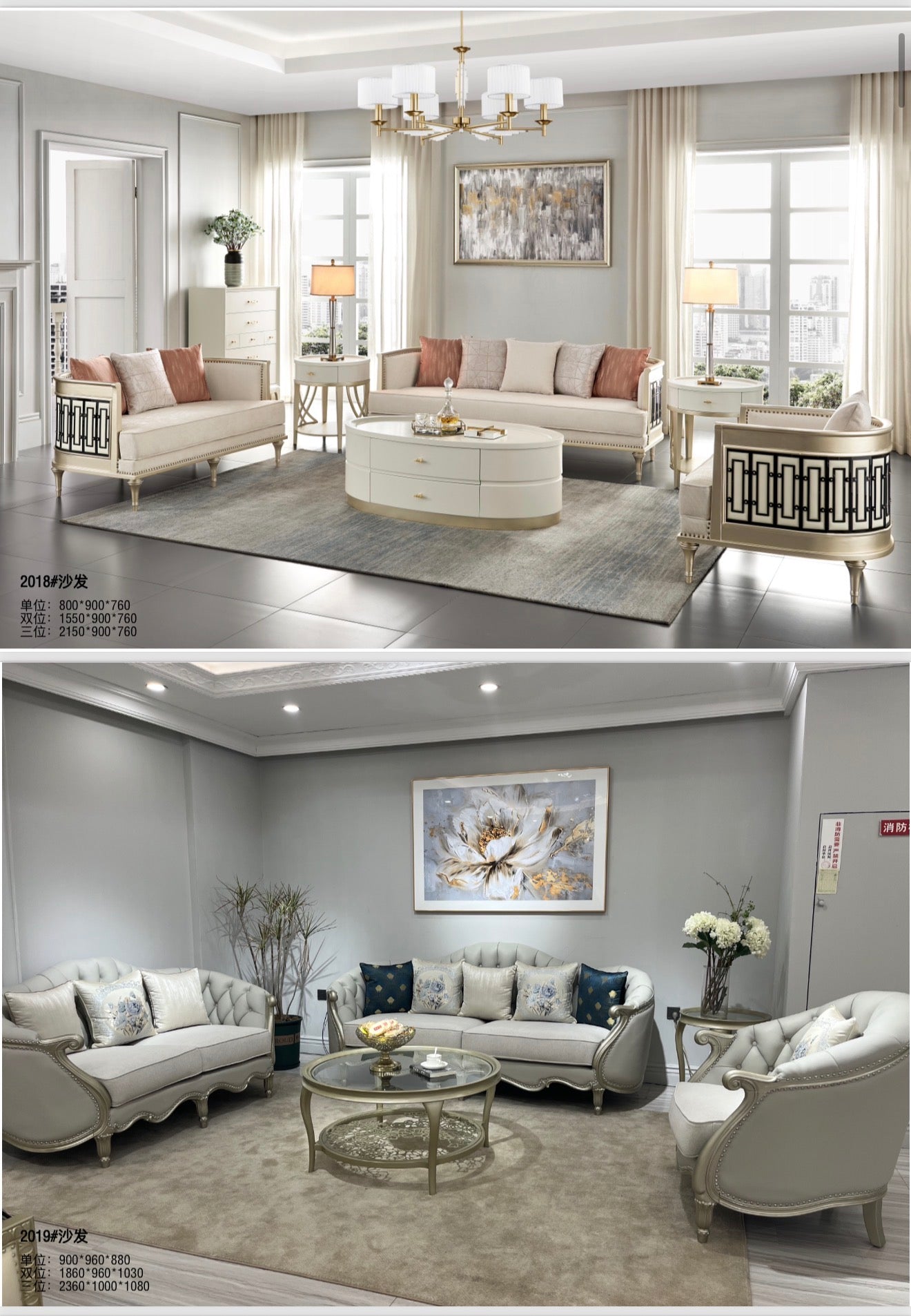 European living room set
