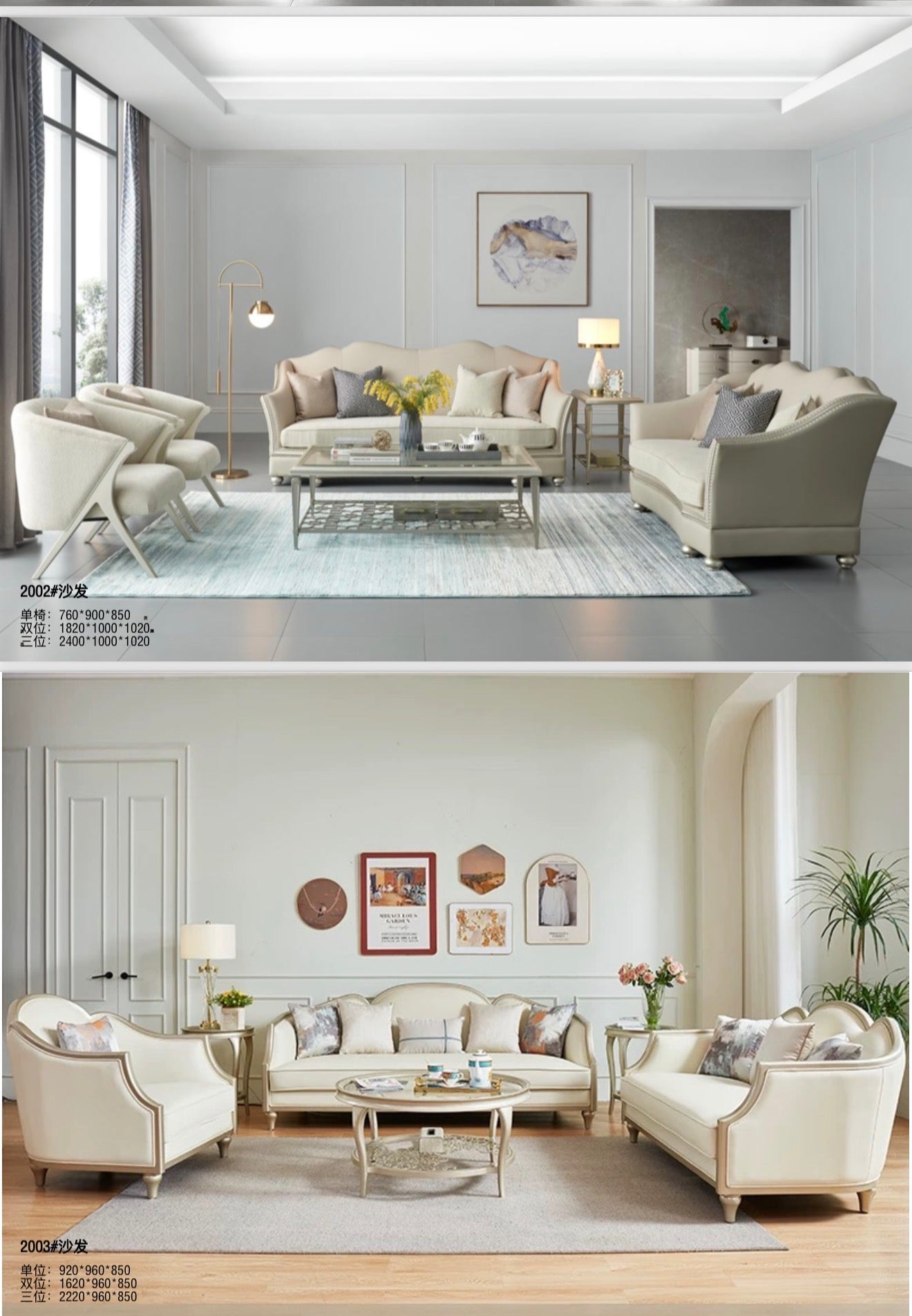European living room set
