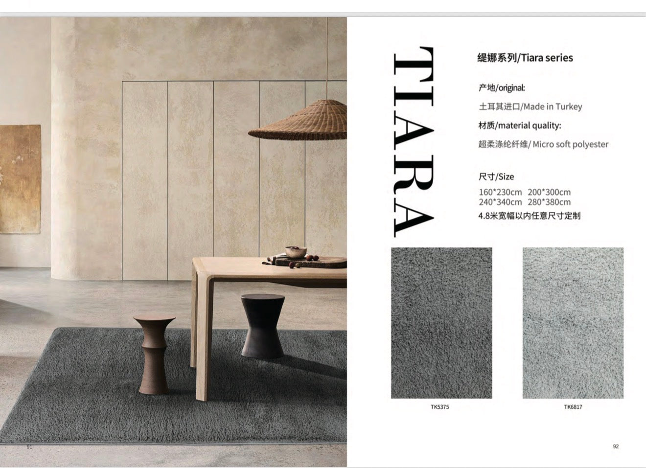 CARPETS CATALOG