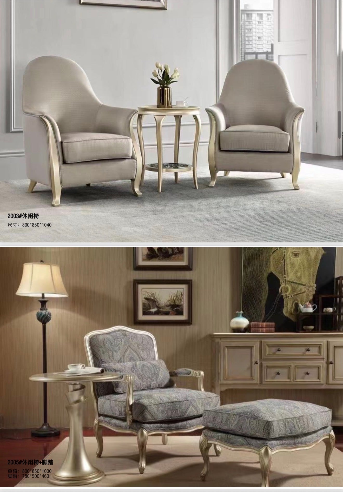 European style