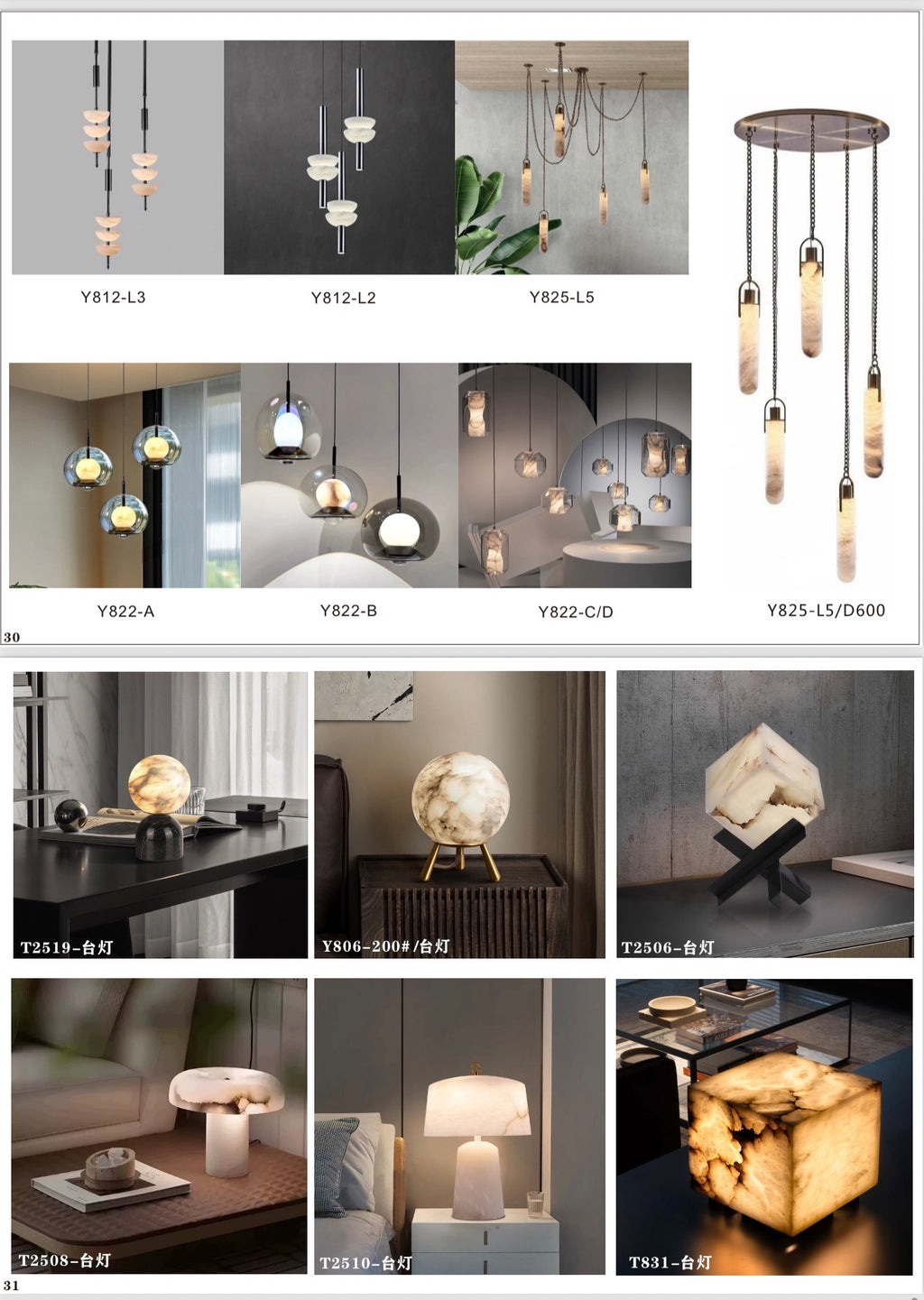 Lighting Catalog
