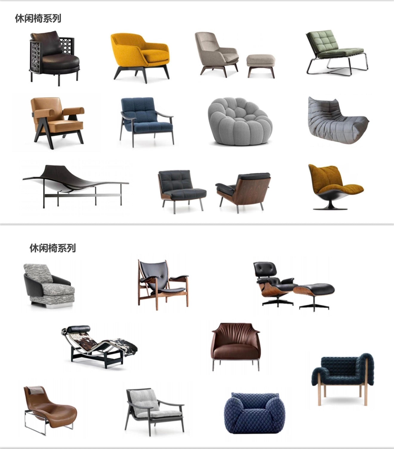 Modern Accent chairs