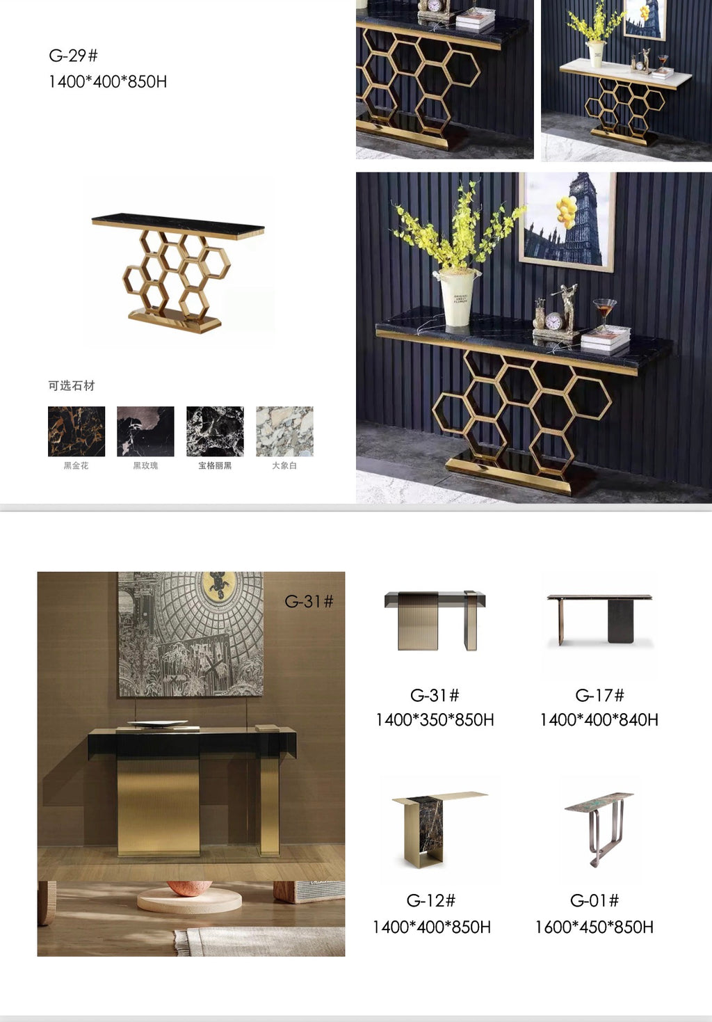 TV console, Console tables, Bedroom console