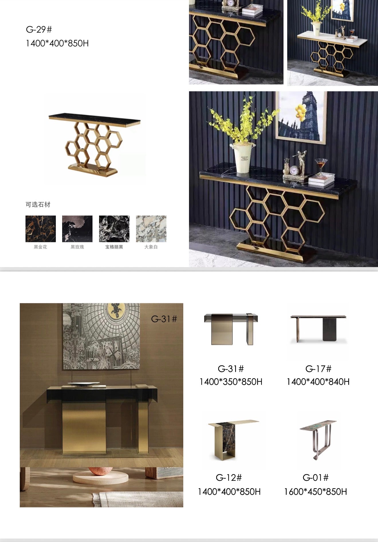 TV console, Console tables, Bedroom console