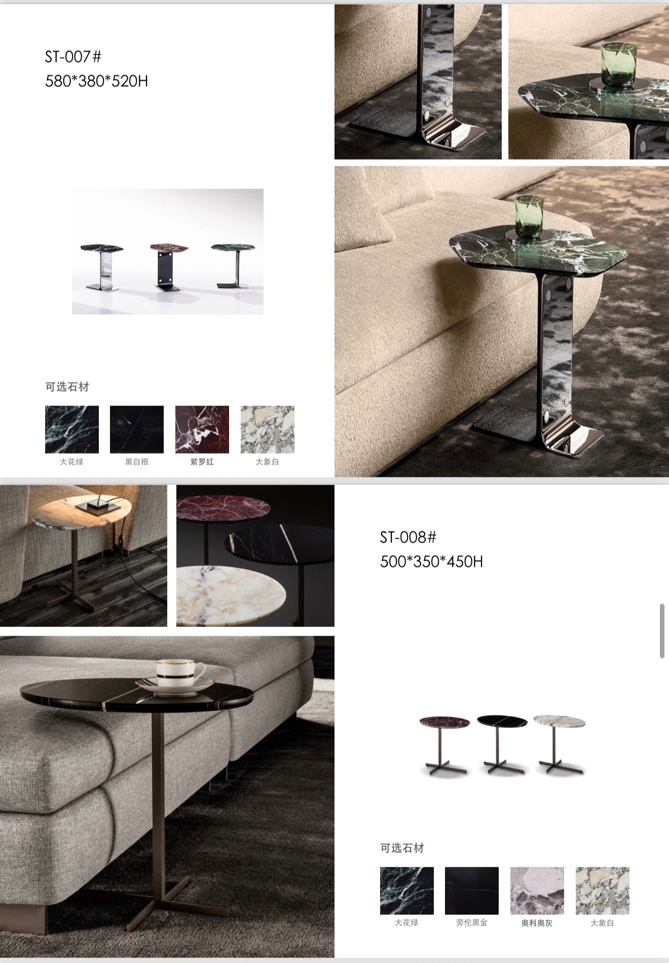 Side tables * Coffee tables 2.0