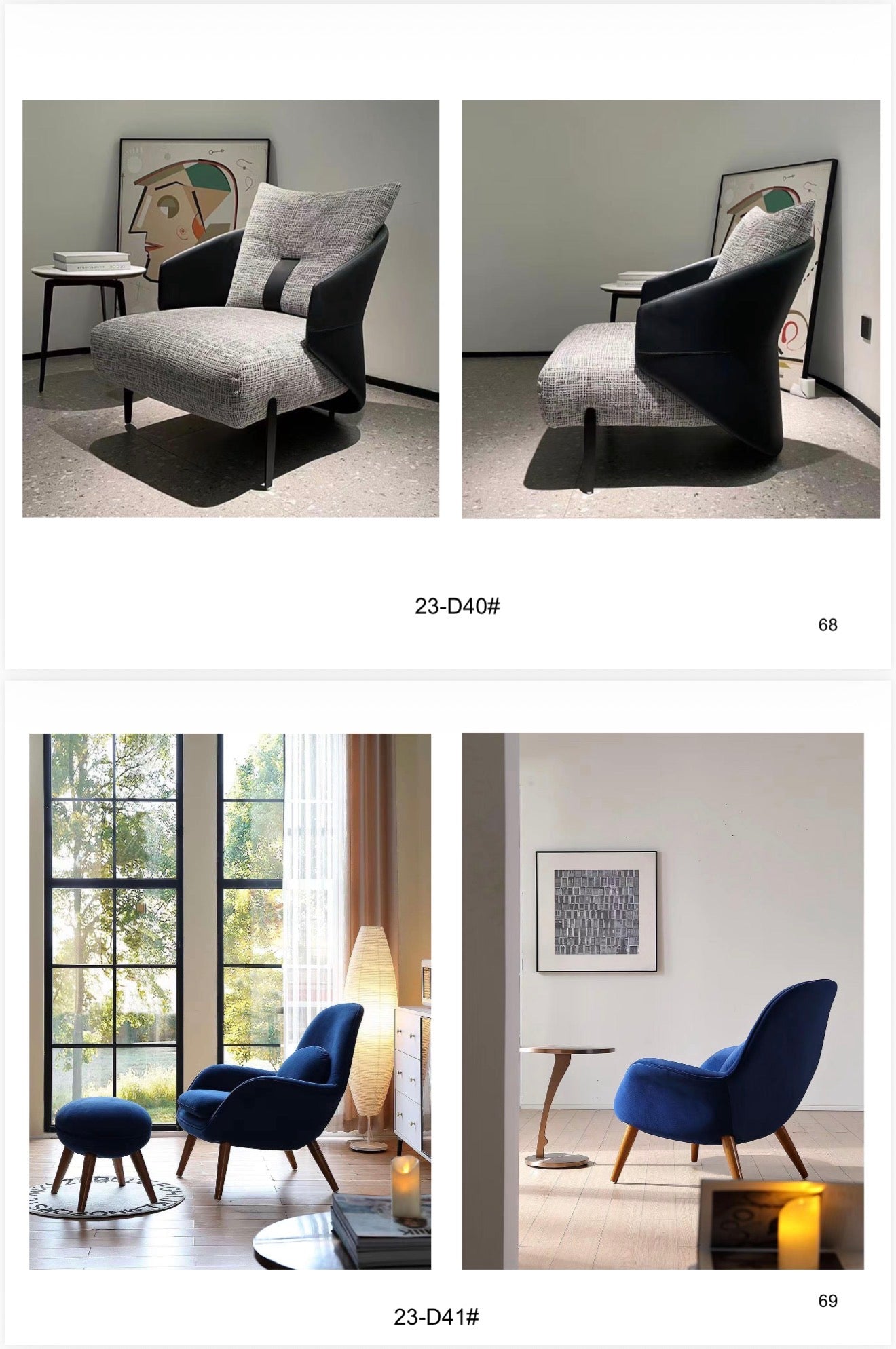 Accent Chairs