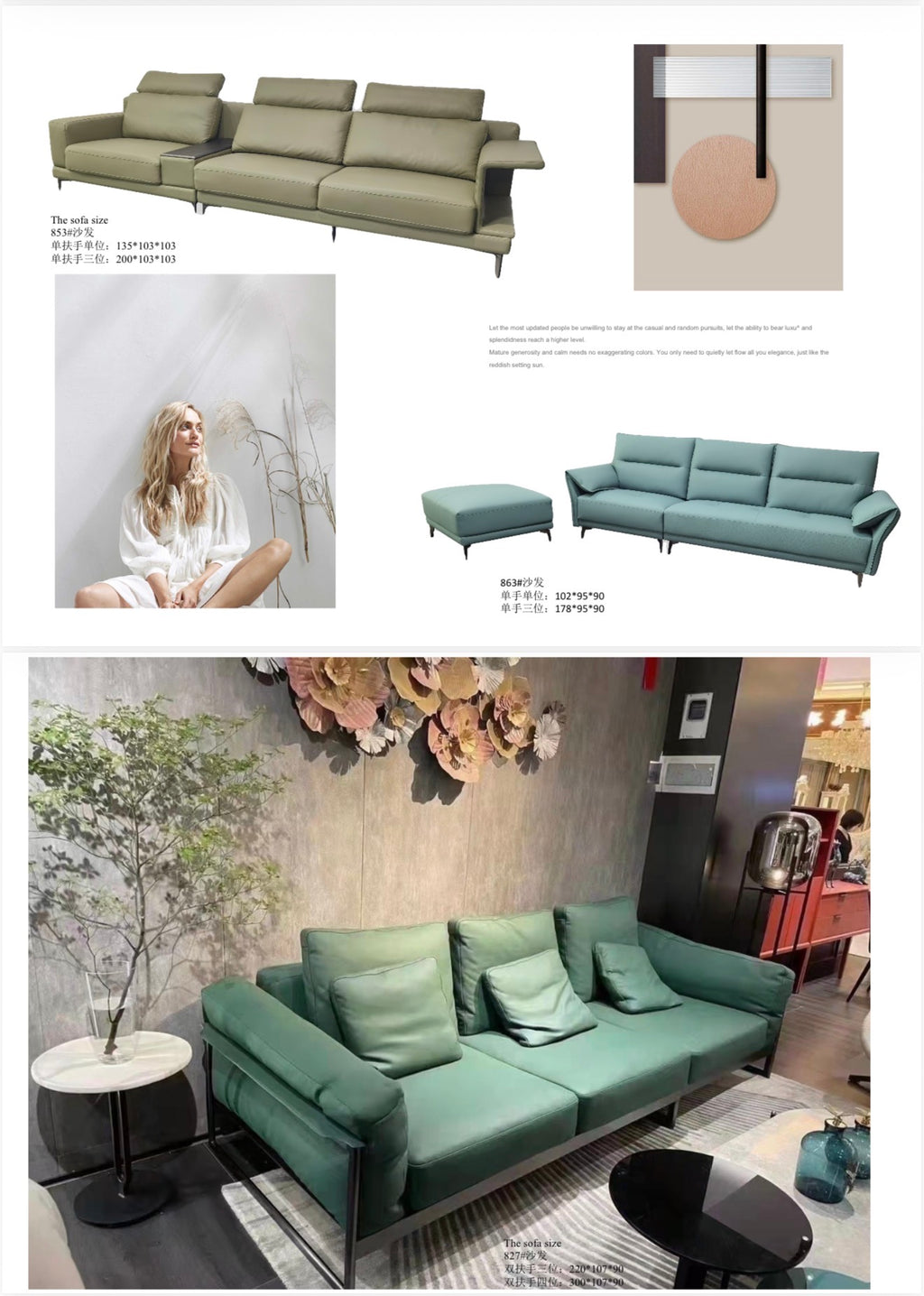 Modern Sofa Designs