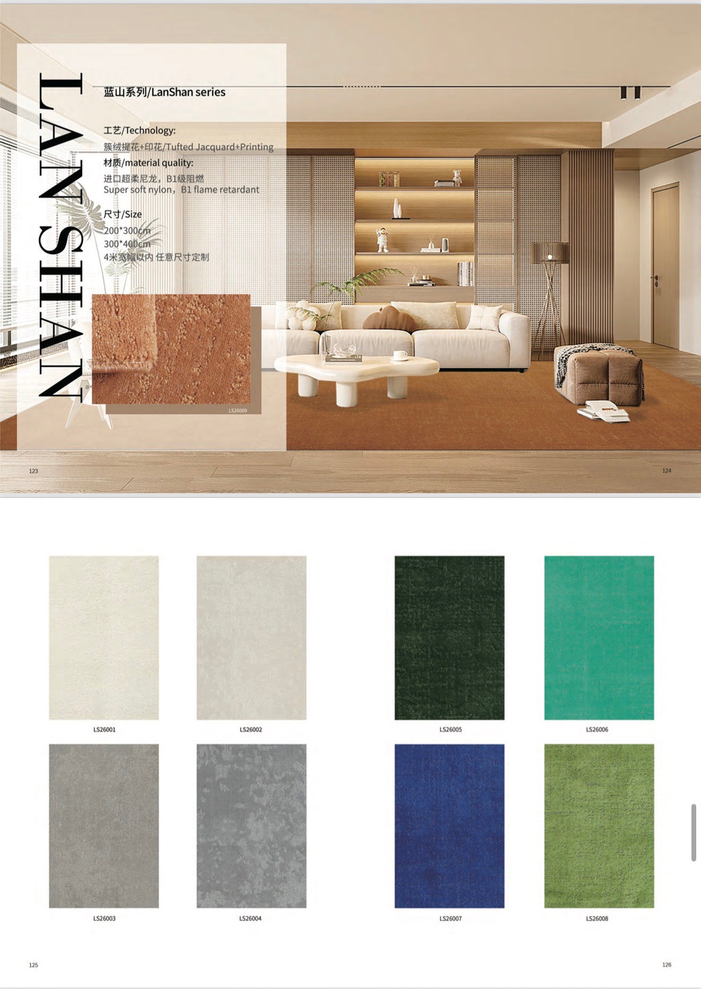 CARPETS CATALOG
