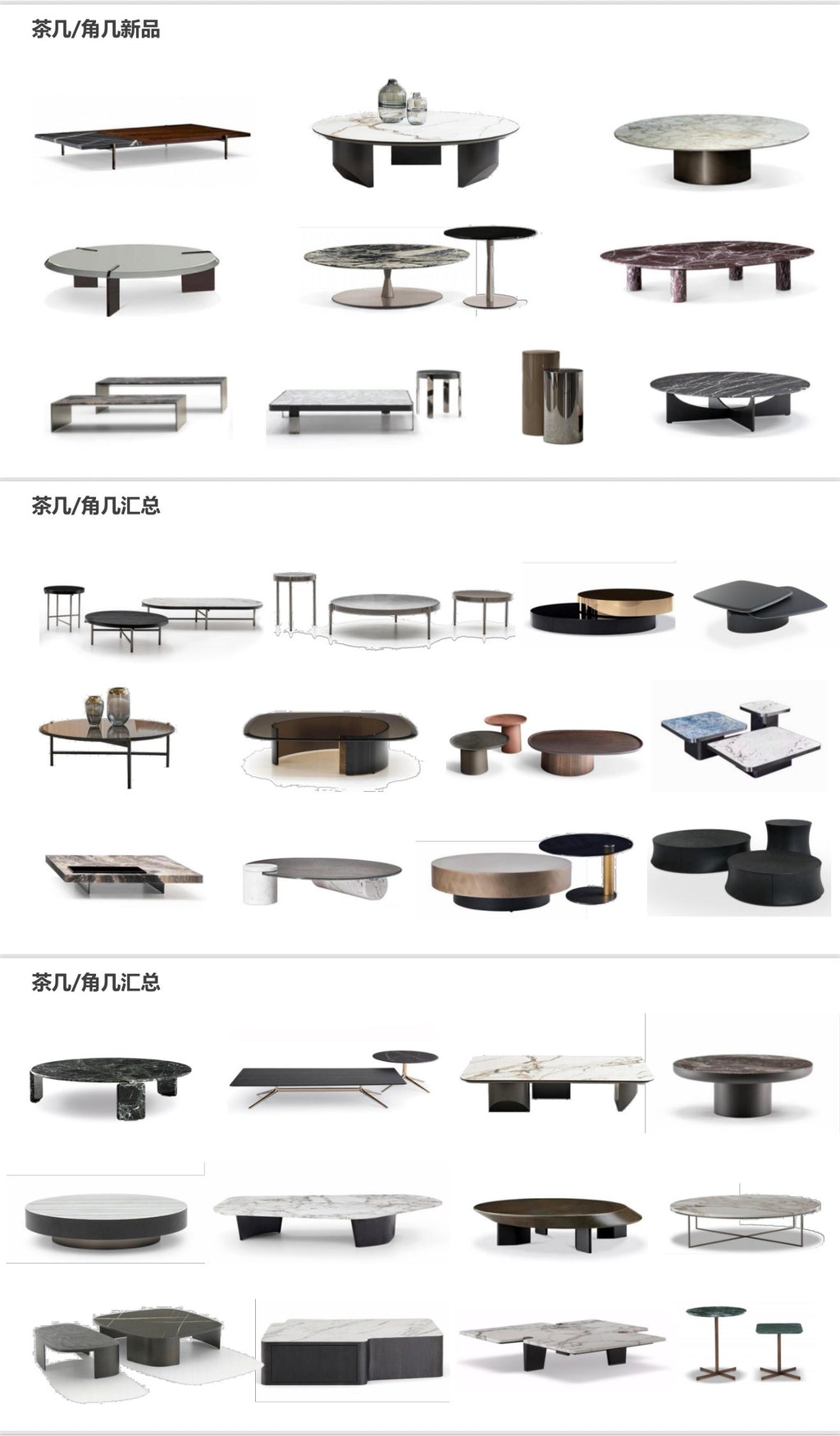 Side tables * Coffee tables 2.0