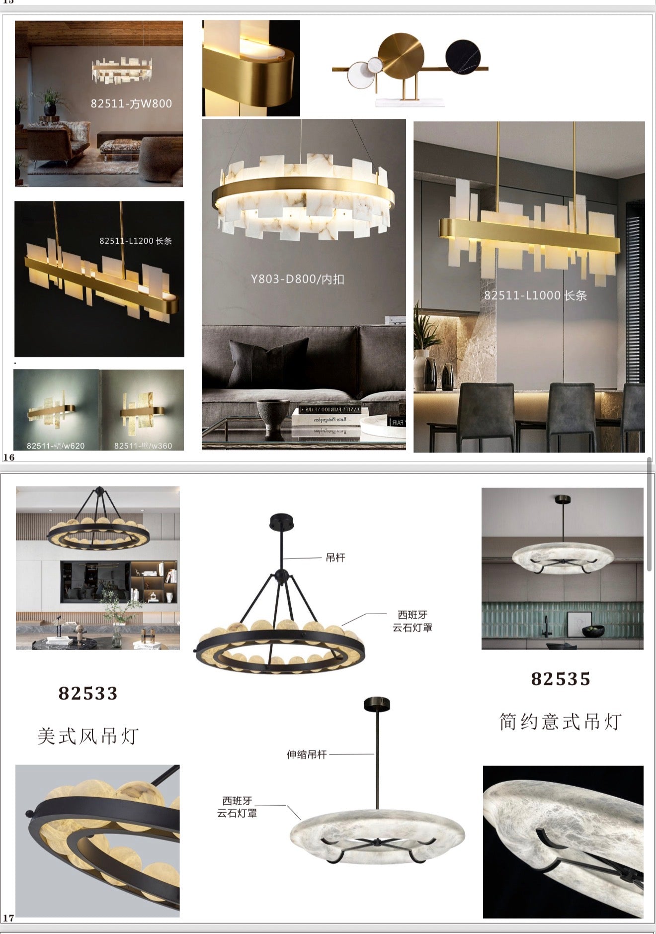 Lighting Catalog