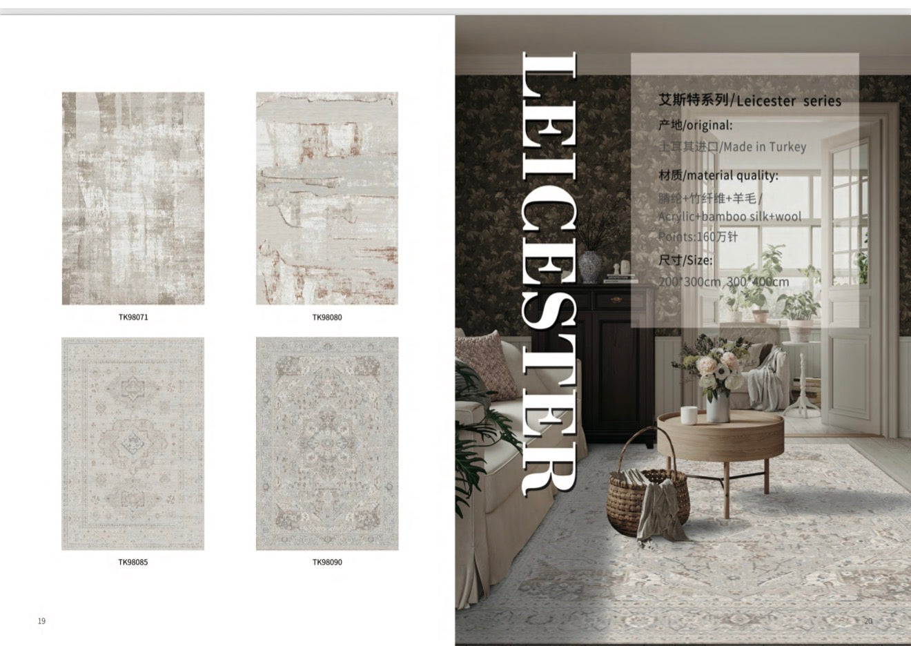 CARPETS CATALOG