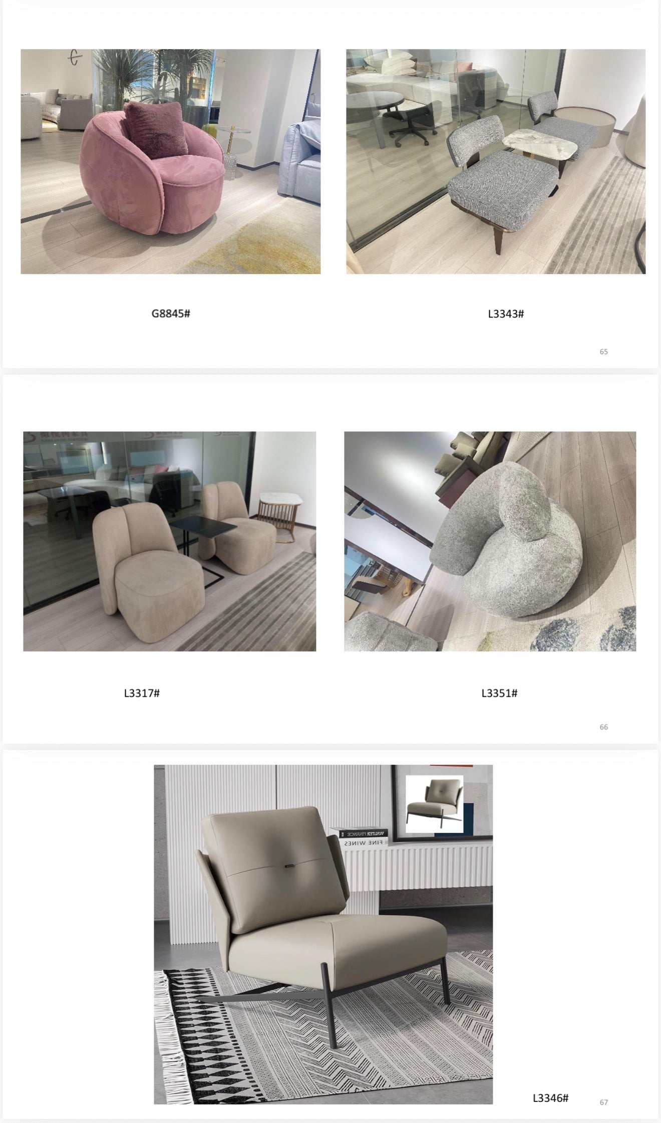 Accent Chairs