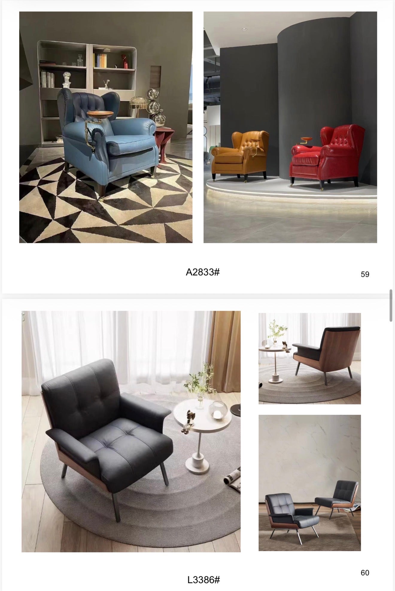 Accent Chairs