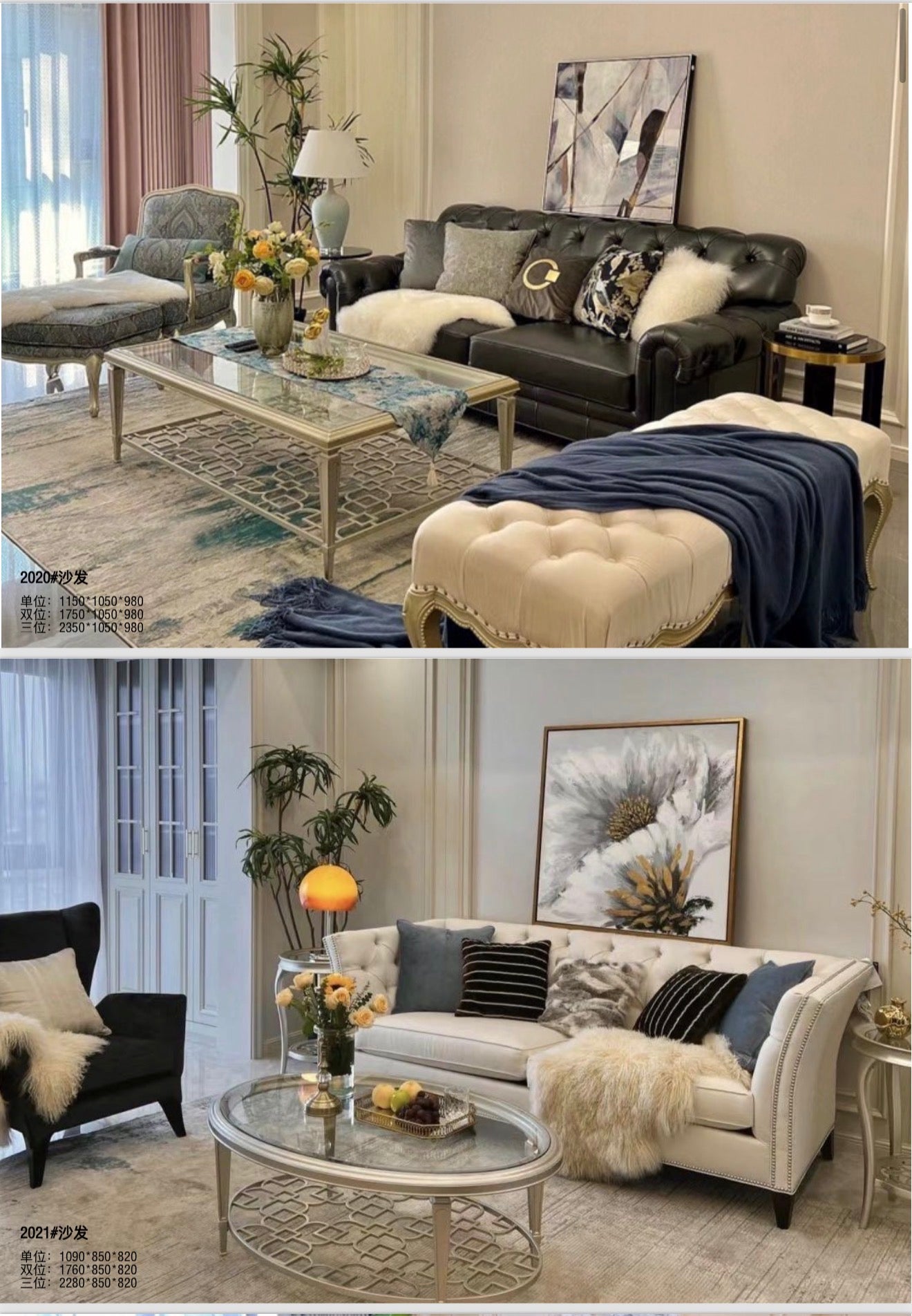 European living room set