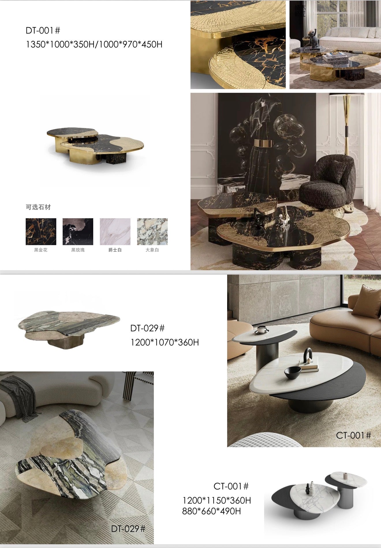 Side tables * Coffee tables 2.0