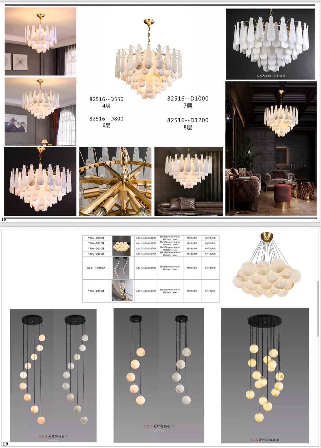 Lighting Catalog