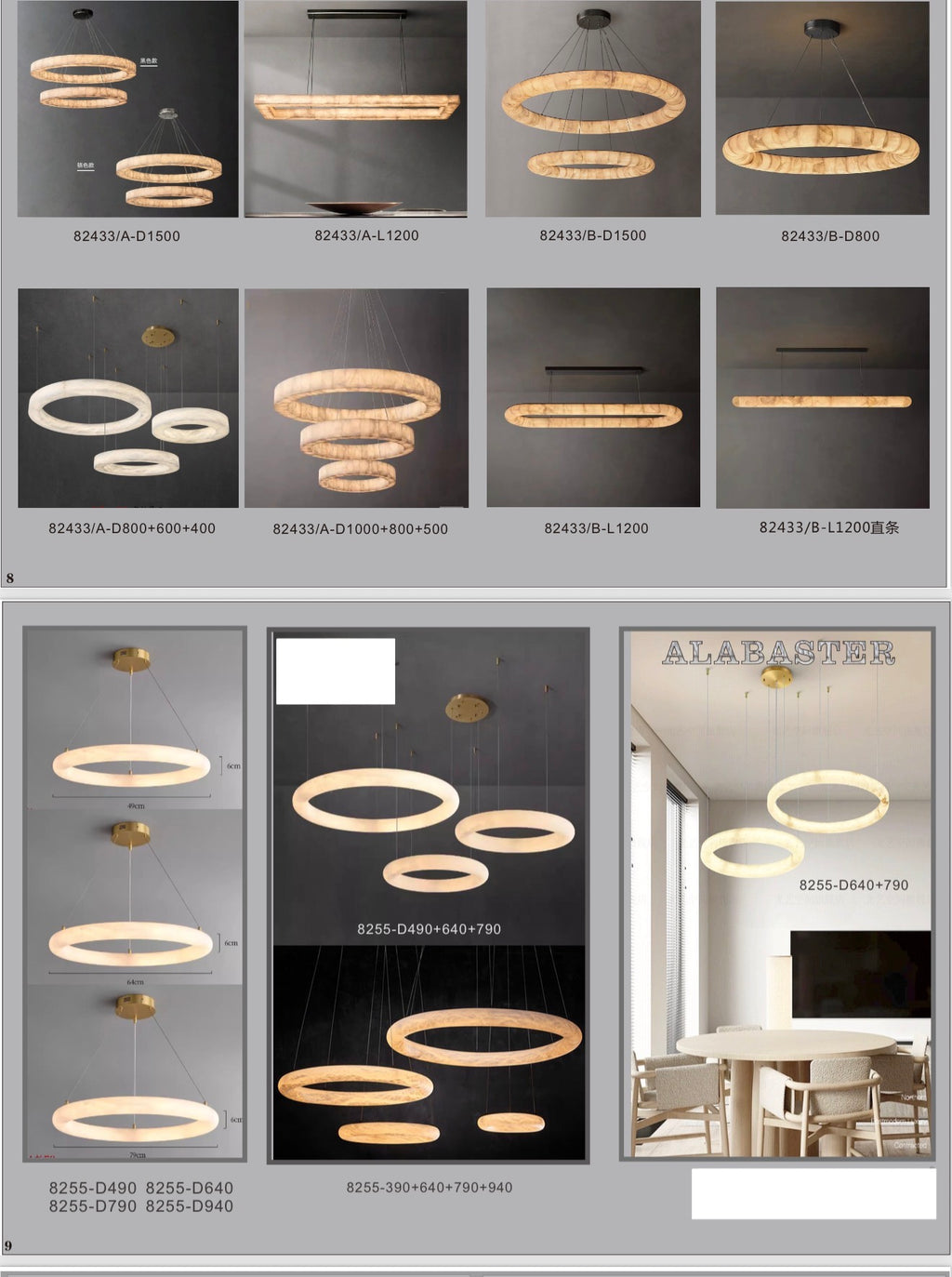 Lighting Catalog