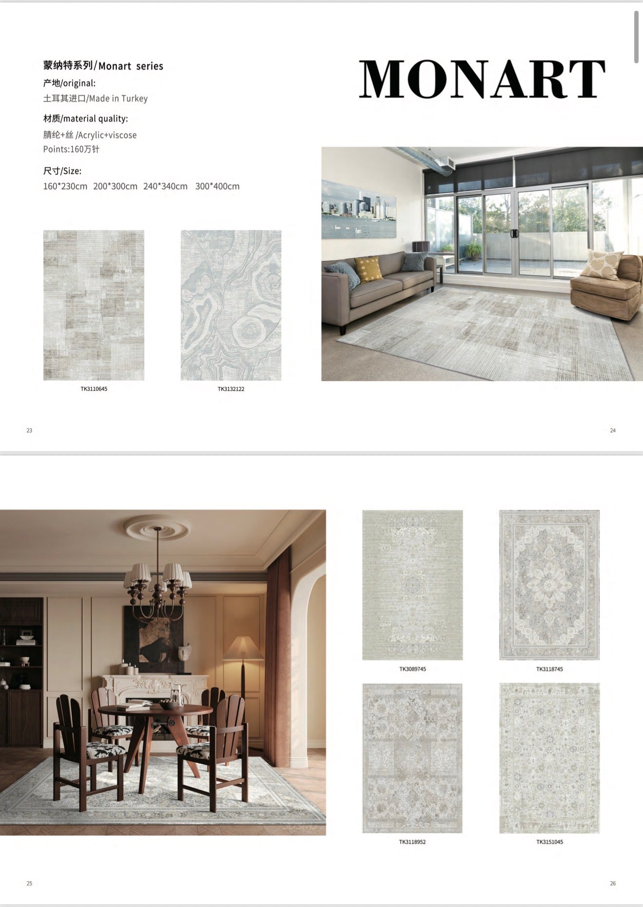 CARPETS CATALOG