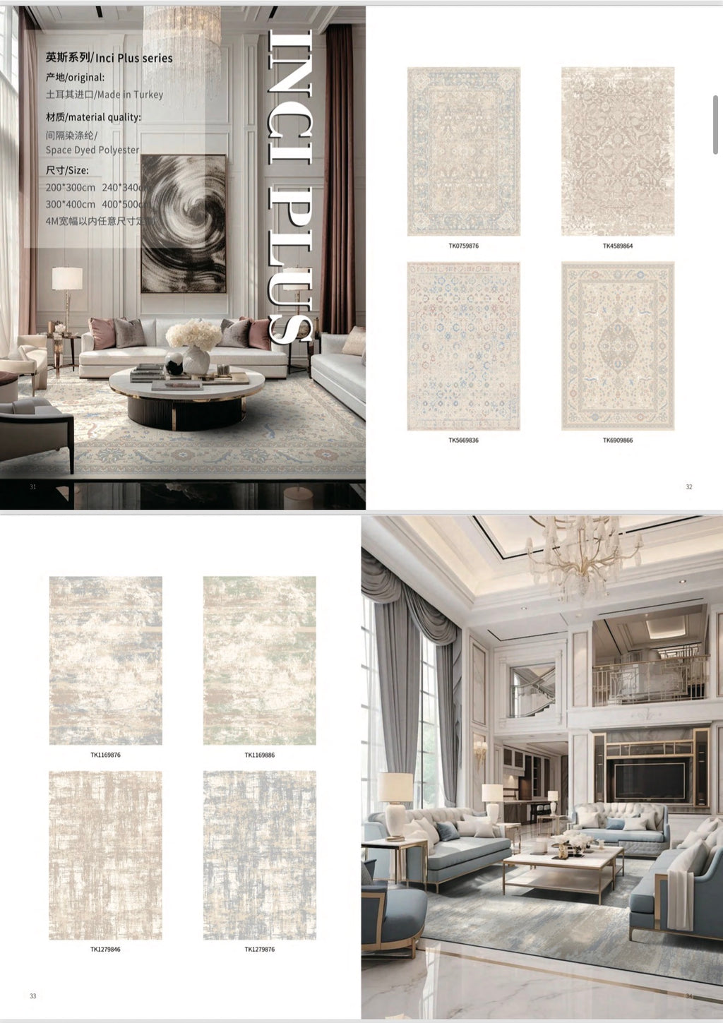 CARPETS CATALOG