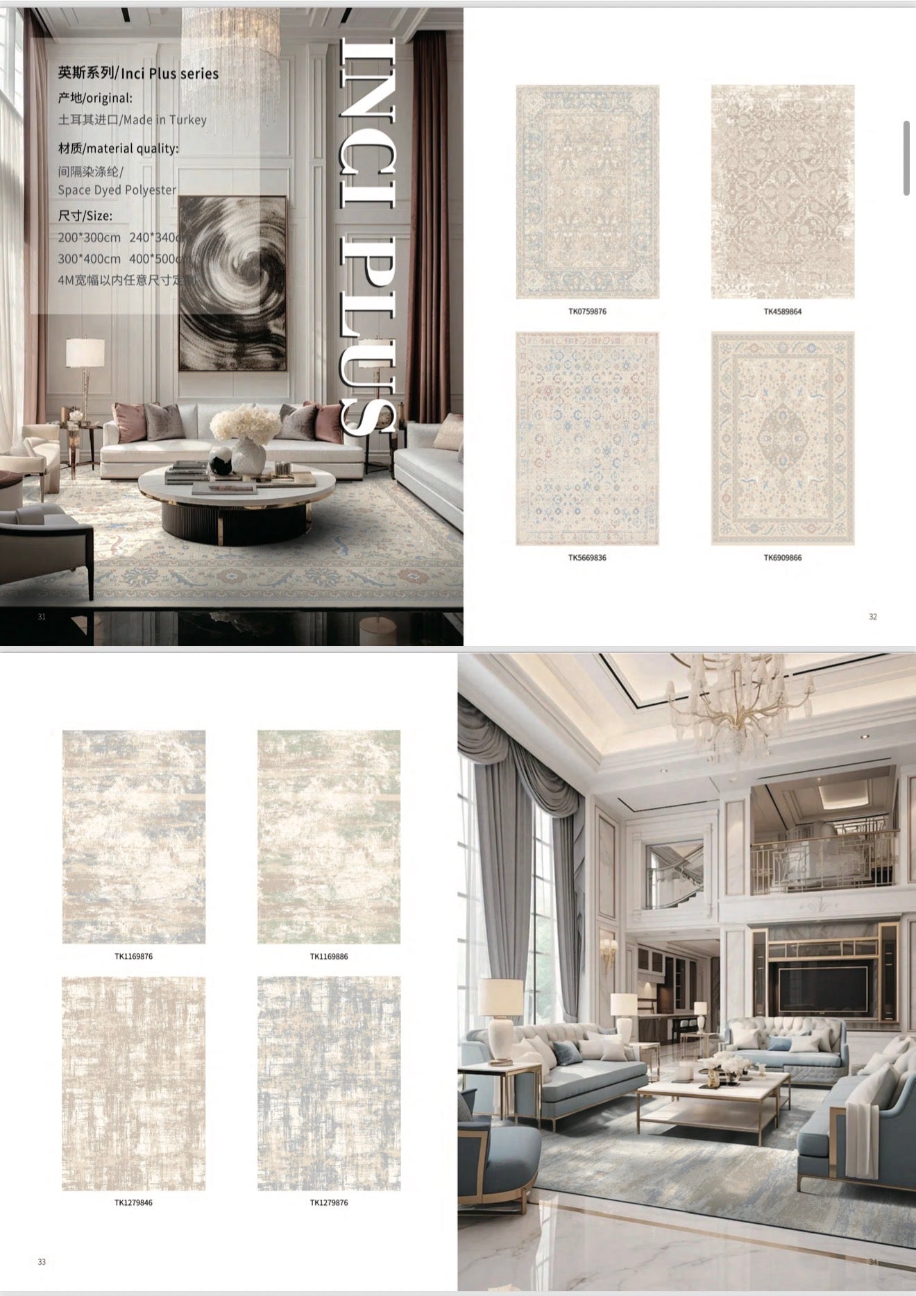 CARPETS CATALOG