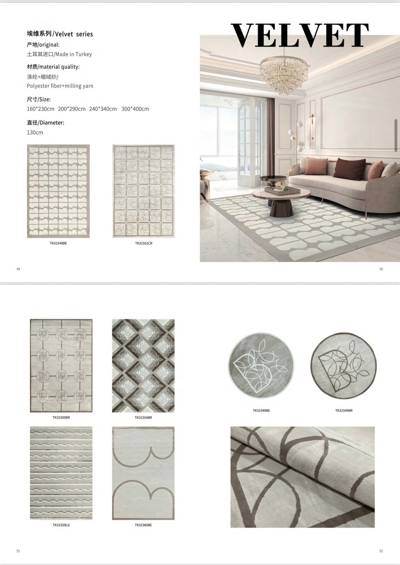 CARPETS CATALOG