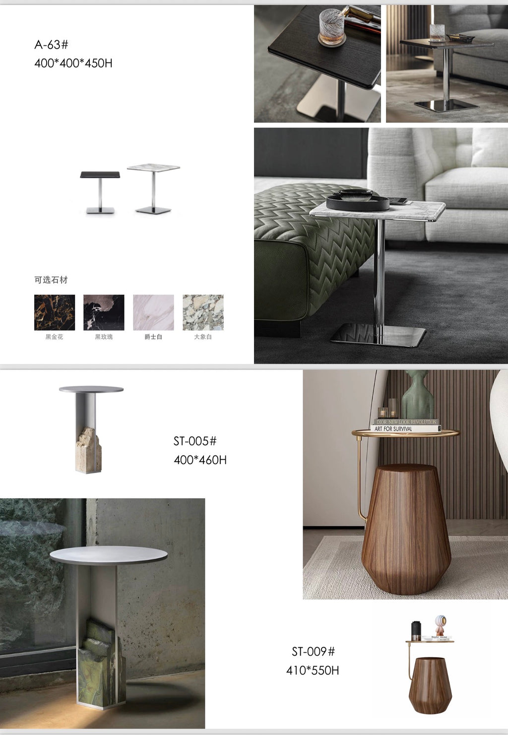 Side tables * Coffee tables 2.0