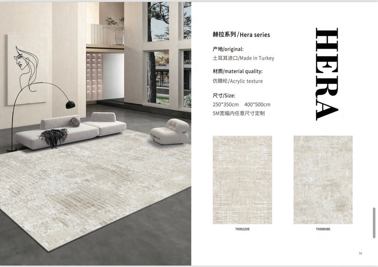 CARPETS CATALOG