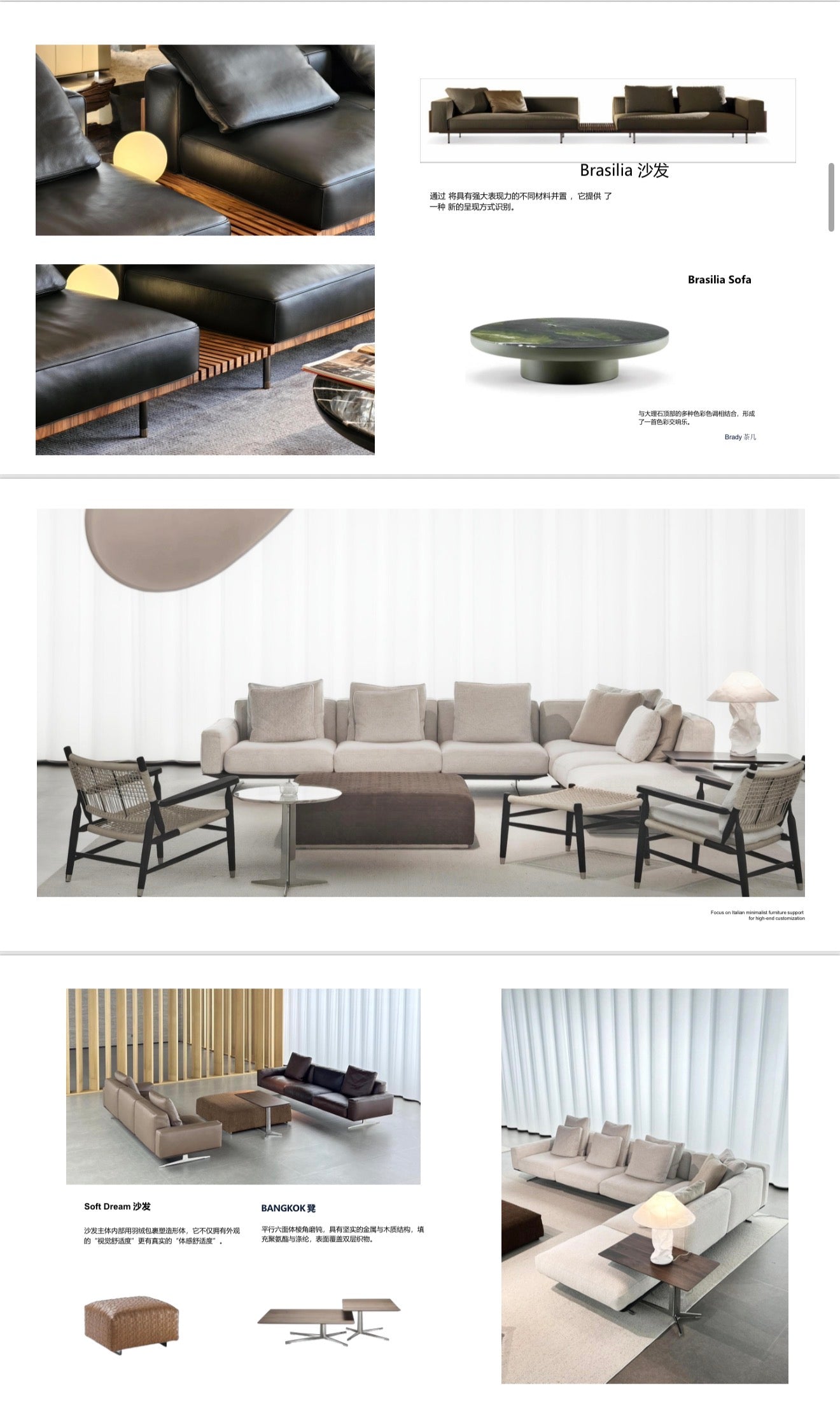 Modern Sofa 2.0