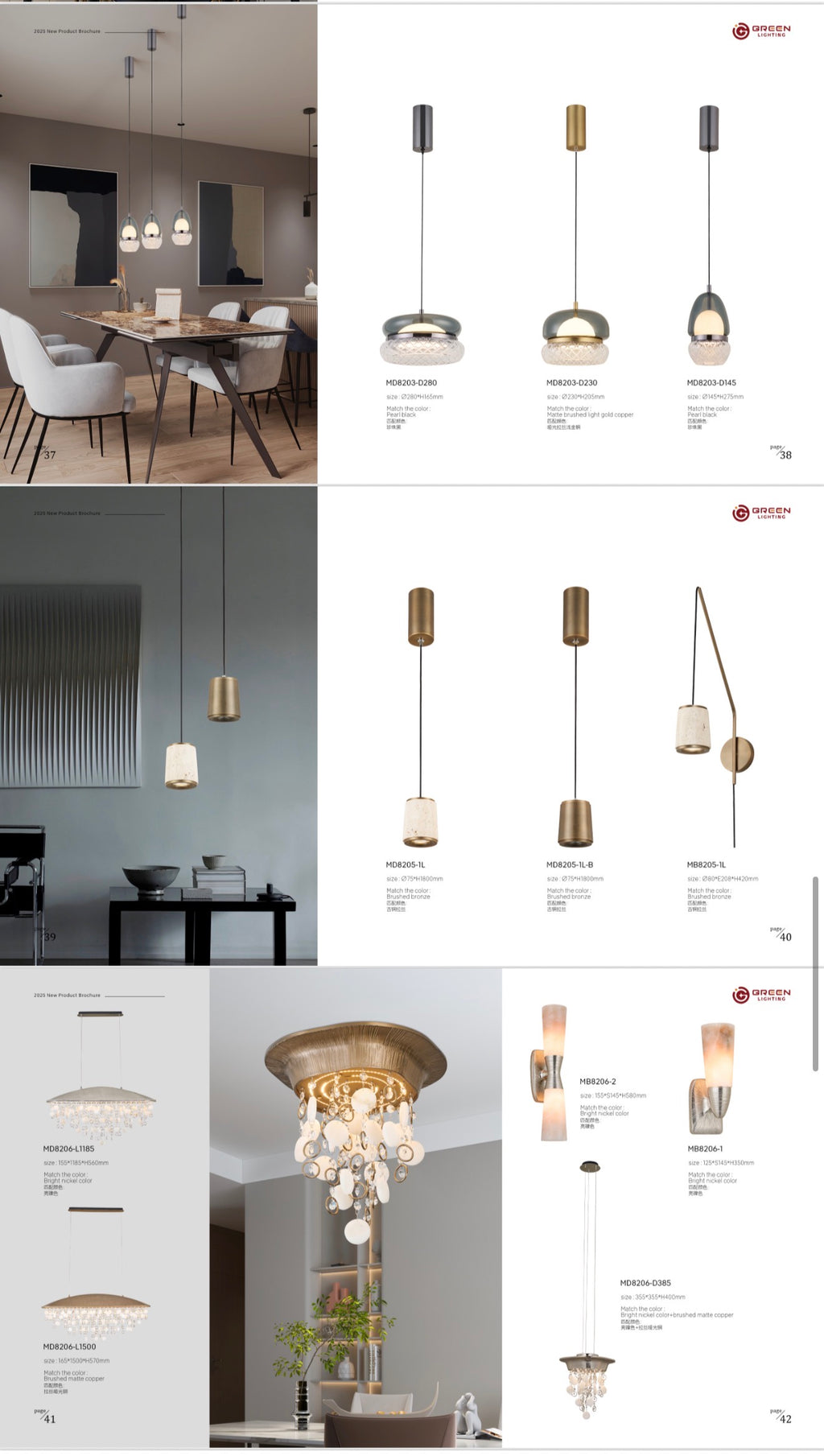 Lighting Catalog