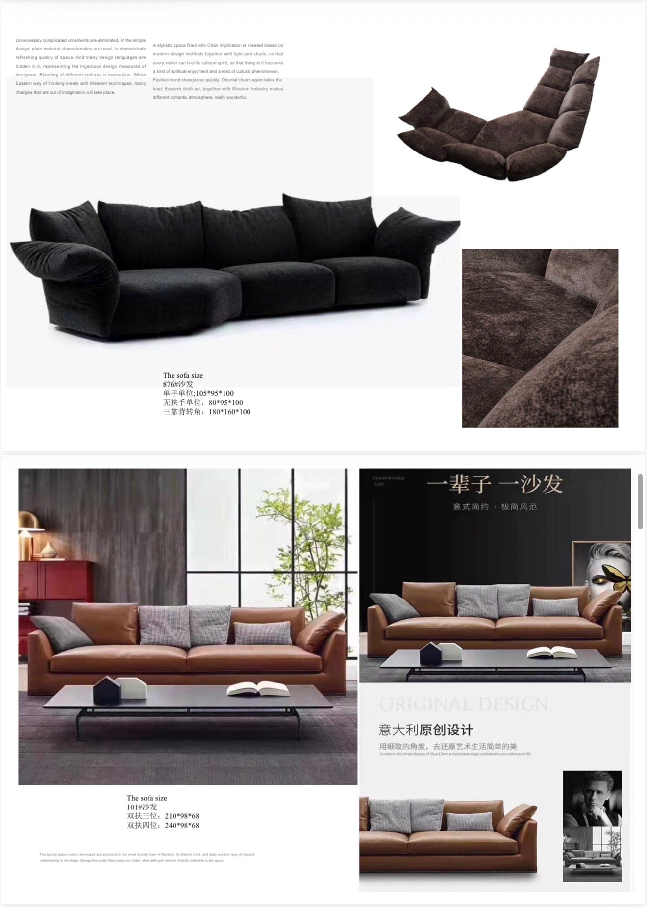 Modern Sofa Designs