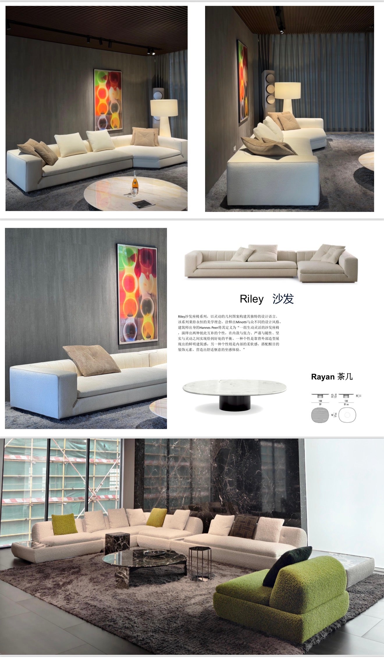 Modern Sofa 2.0
