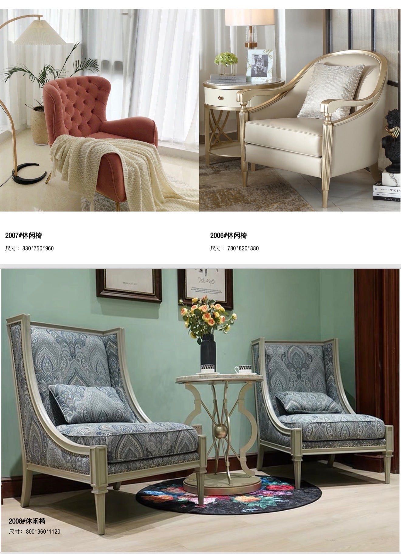 European style