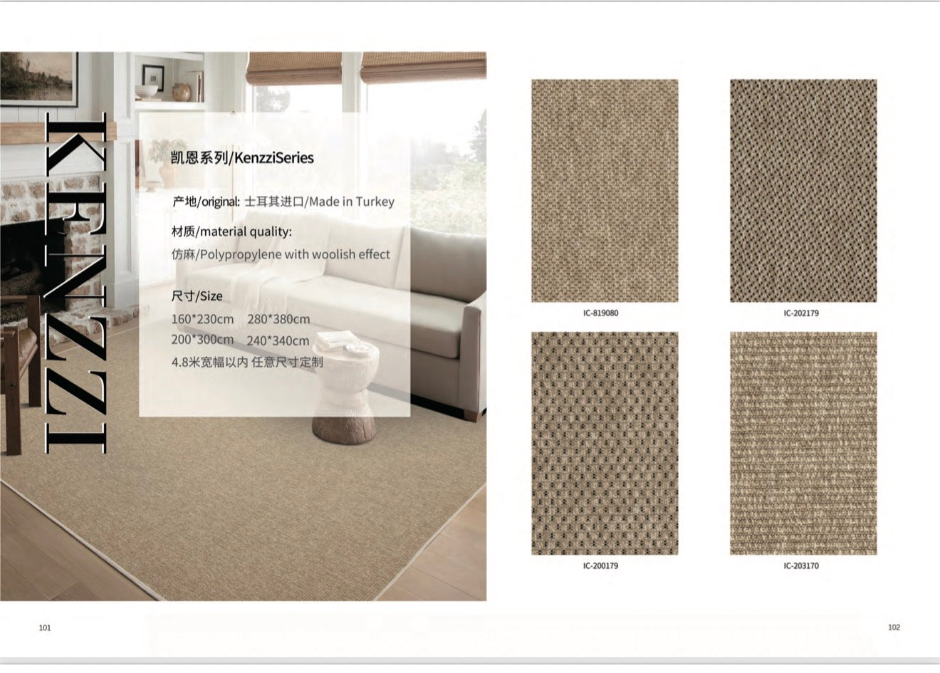 CARPETS CATALOG