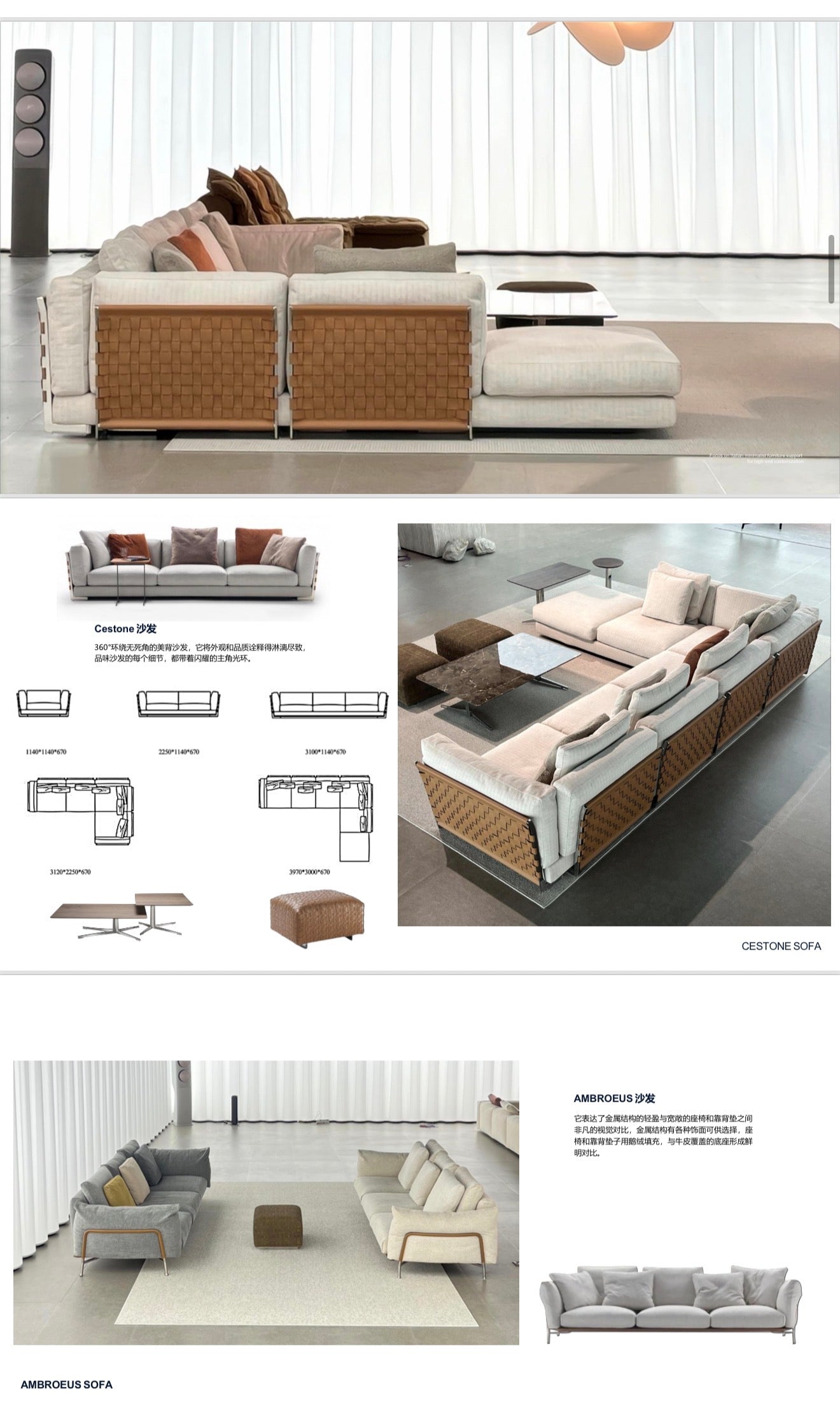 Modern Sofa 2.0