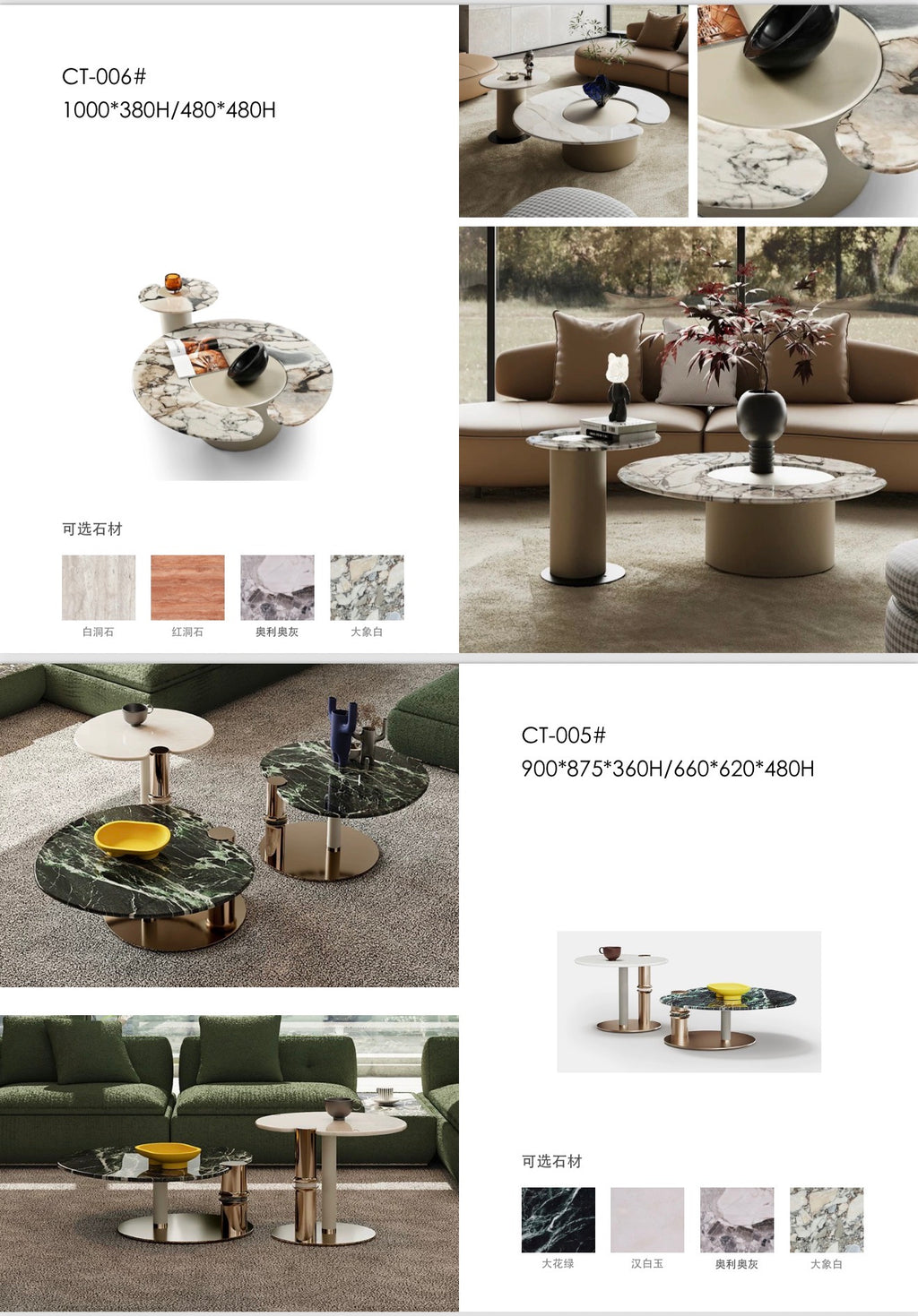 Side tables * Coffee tables 2.0
