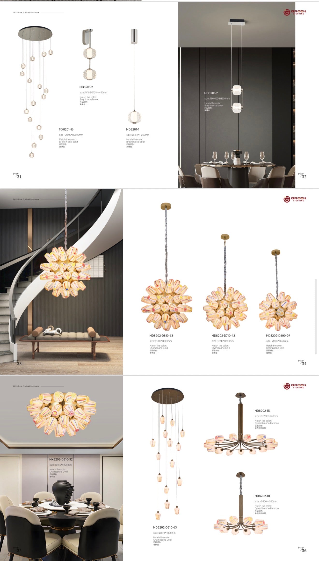 Lighting Catalog