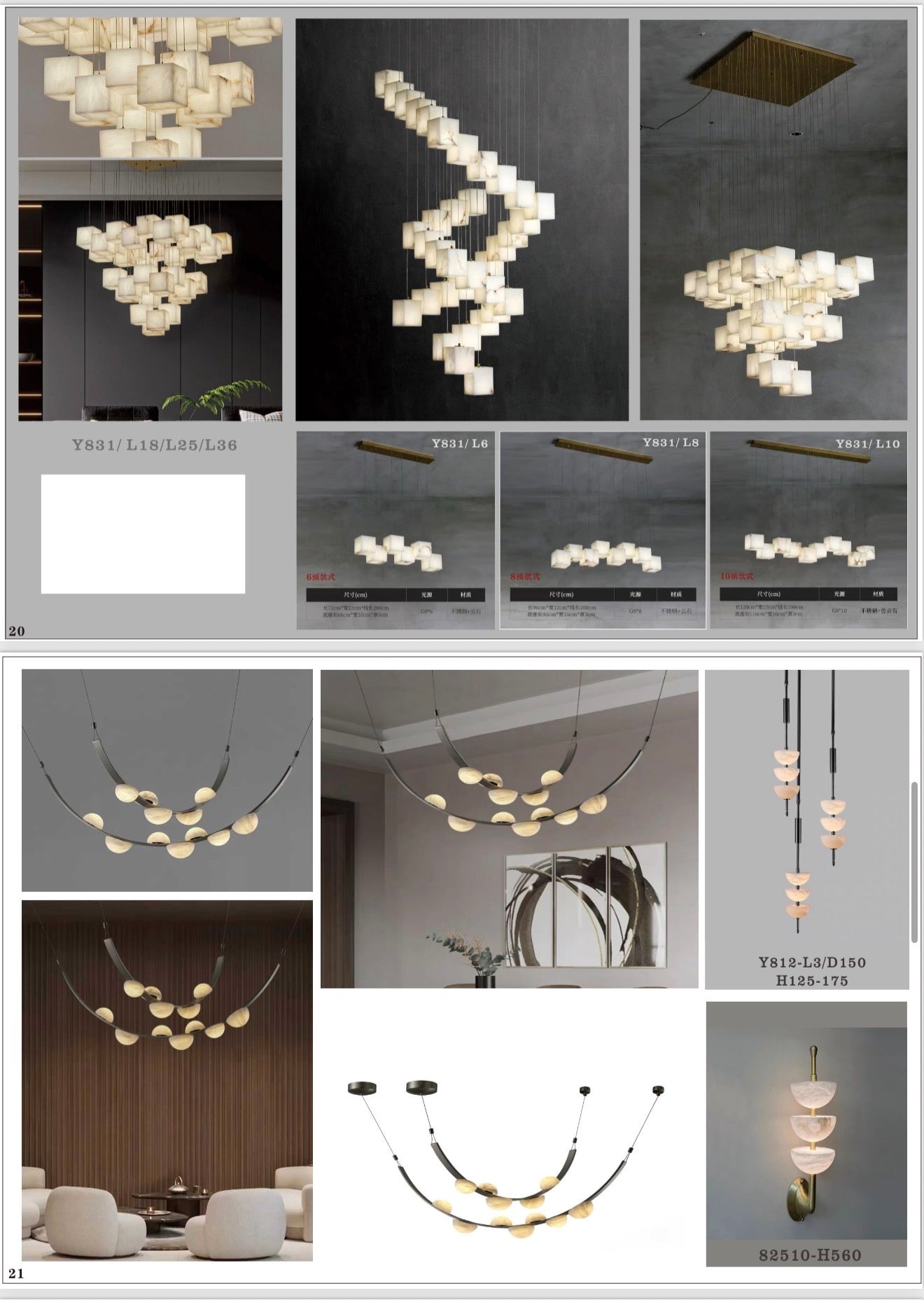 Lighting Catalog