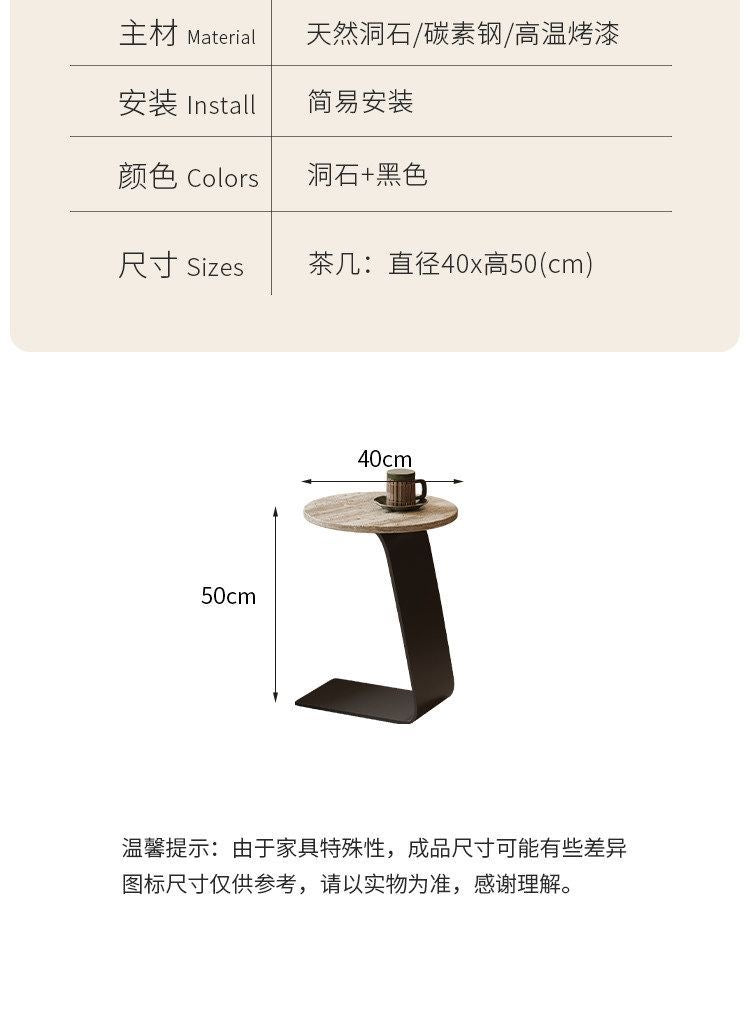 Side table