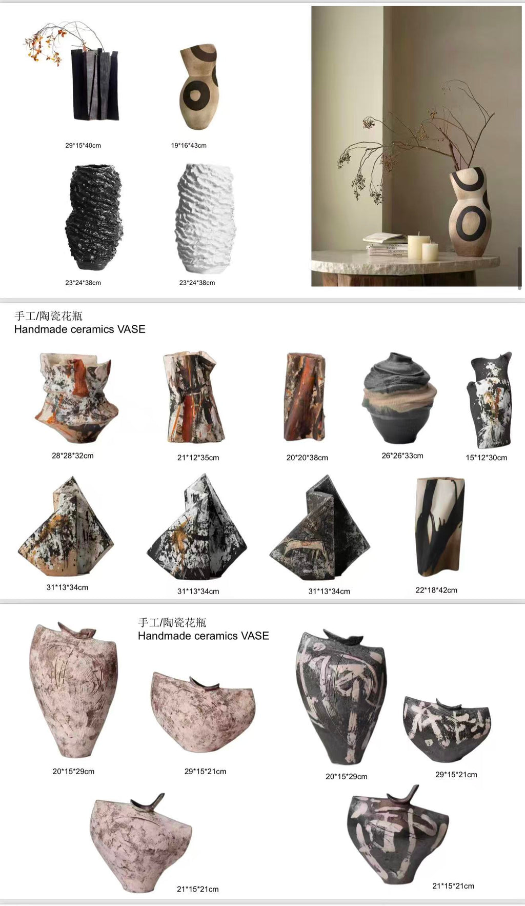 VASES & DECOR PCS